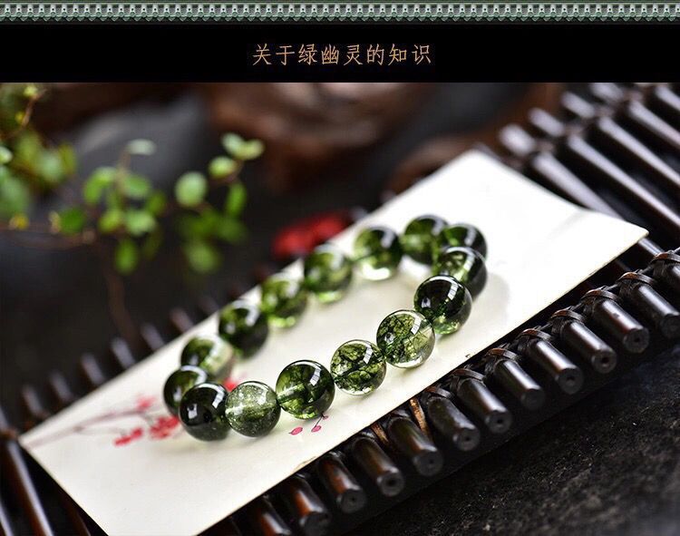 天然綠幽靈水晶手鏈 — 12mm