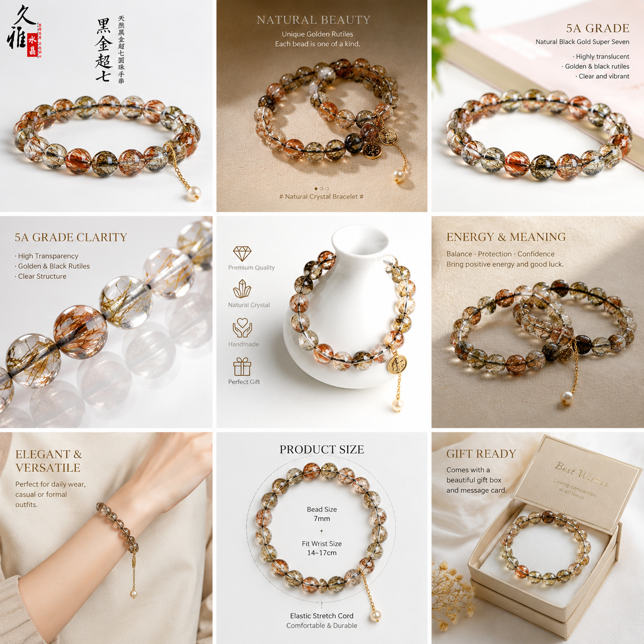 Black Gold Super Seven Bracelet — Dark Luxury Energy — 12mm