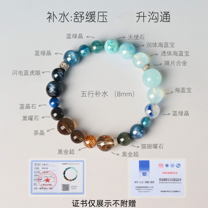 天然海藍寶多晶體手鍊 — 10毫米